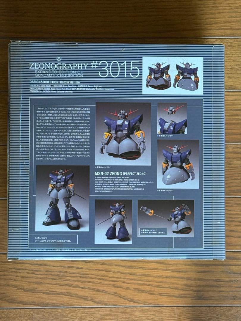 ジオングZEONOGRAPHY ZEONG #3015