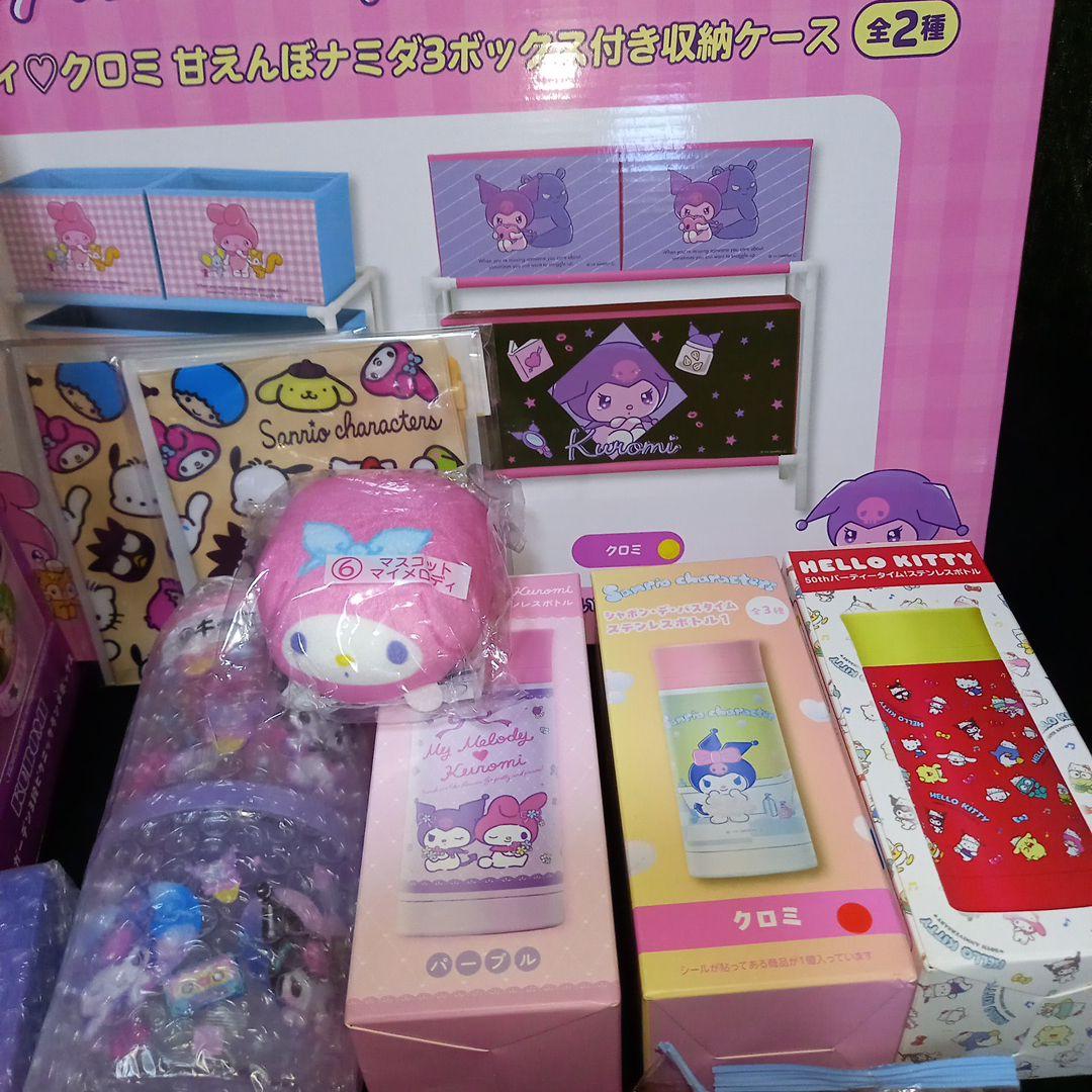 サンリオ　グッズ　まとめ売り　クロミ3ボックス付き収納ケース　ステンレスボトル他