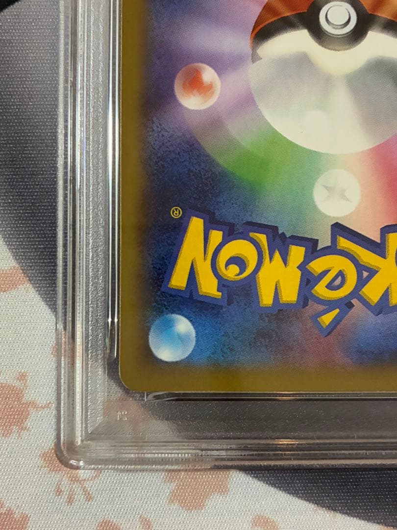 PSA8☆MリザードンEX RR XY2 ワイルドブレイズ 055/080