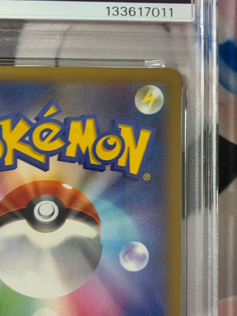 PSA8☆MリザードンEX RR XY2 ワイルドブレイズ 055/080