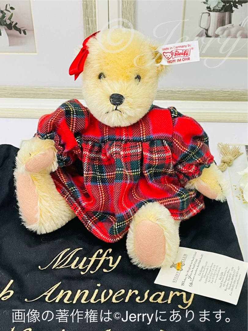 Steiff シュタイフ: ノースアメリカンベア Muffy 20th モヘヤ
