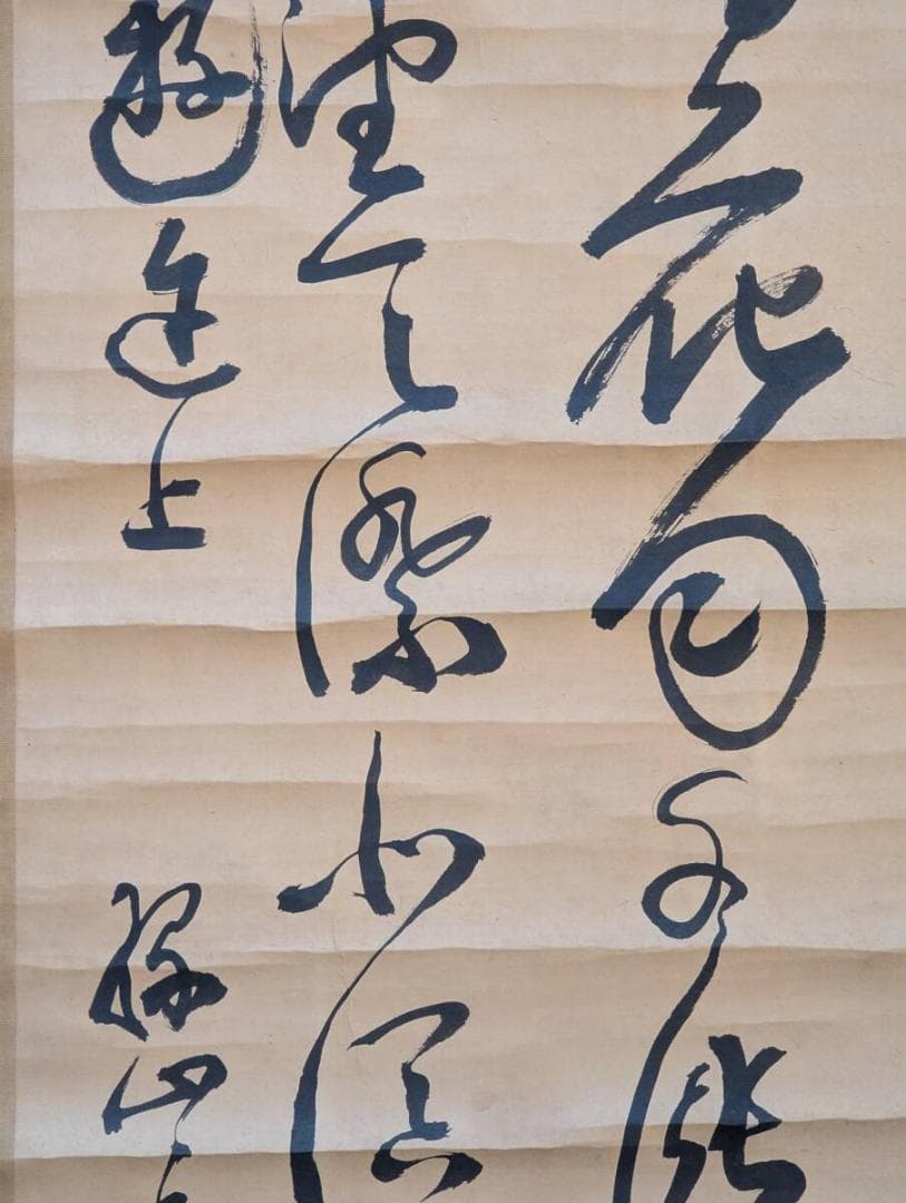 【真作】掛軸　書作品　力強い揮毫　墨蹟　落款印章あり　古美術　書道掛物　U7