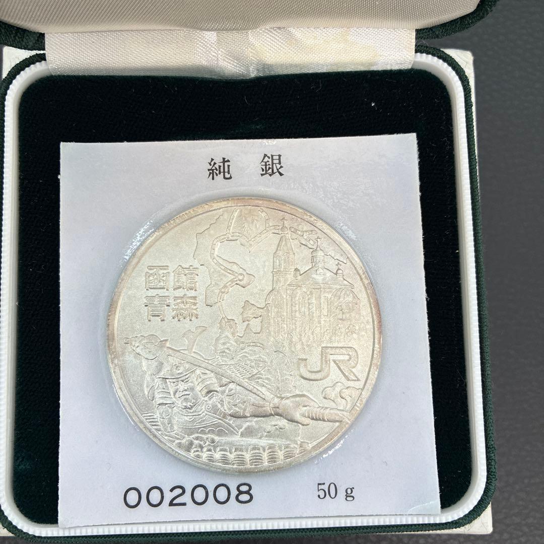 純銀 記念硬貨 50g 4個セット