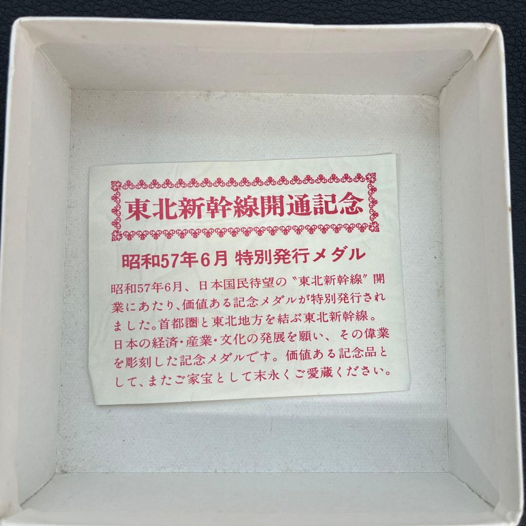 純銀 記念硬貨 50g 4個セット