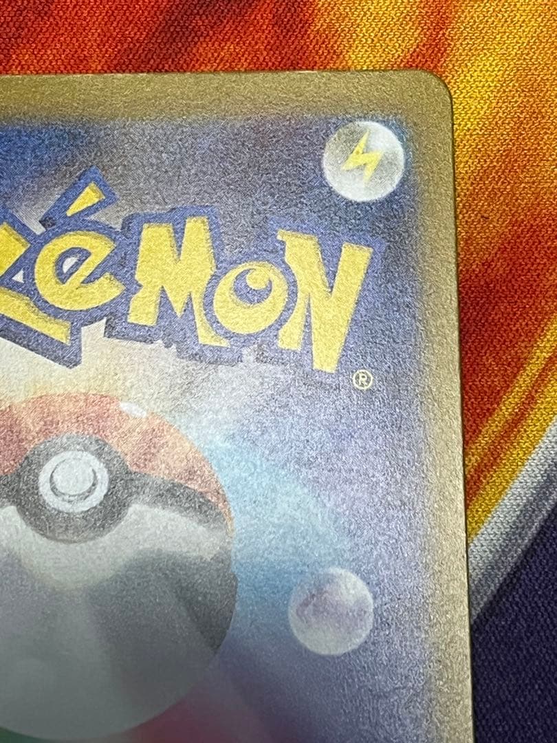 サンダーex SAR SV2a ポケモンカード151 204/165 ポケカ