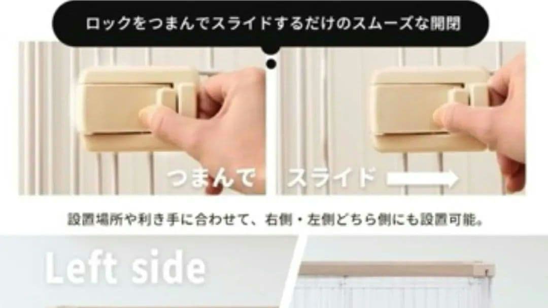 ウッディシステムサークル