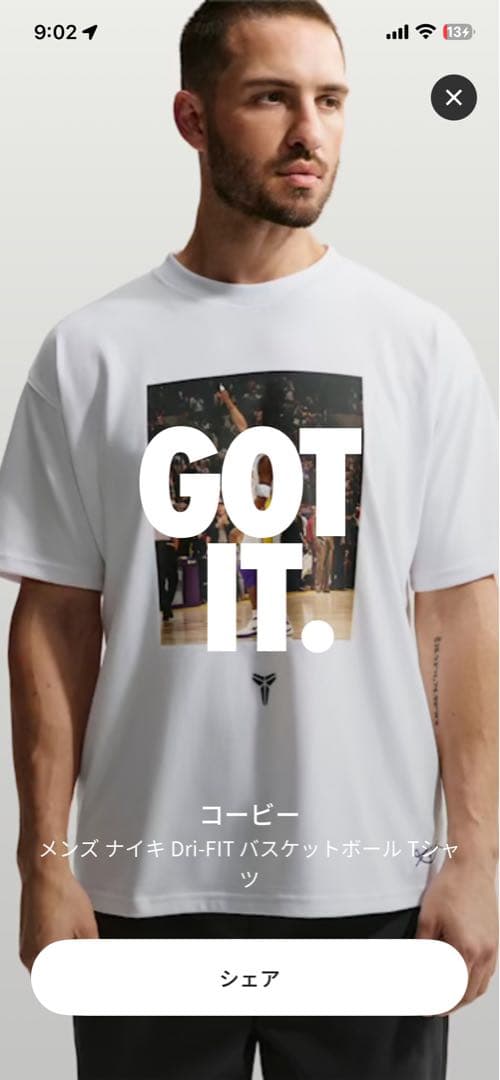 トップス Nike Kobe 81 Dri-FIT Max90 T-Shirt XL