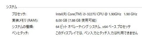 SONY VAIO SVF152C1JN Core-i3 SSD メモリー8GB