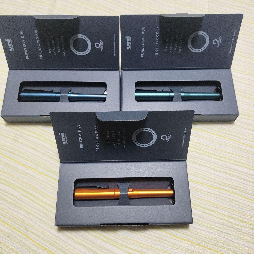 新品未使用　クルトガダイブ3色セット KURUTOGA DIVE 三菱鉛筆