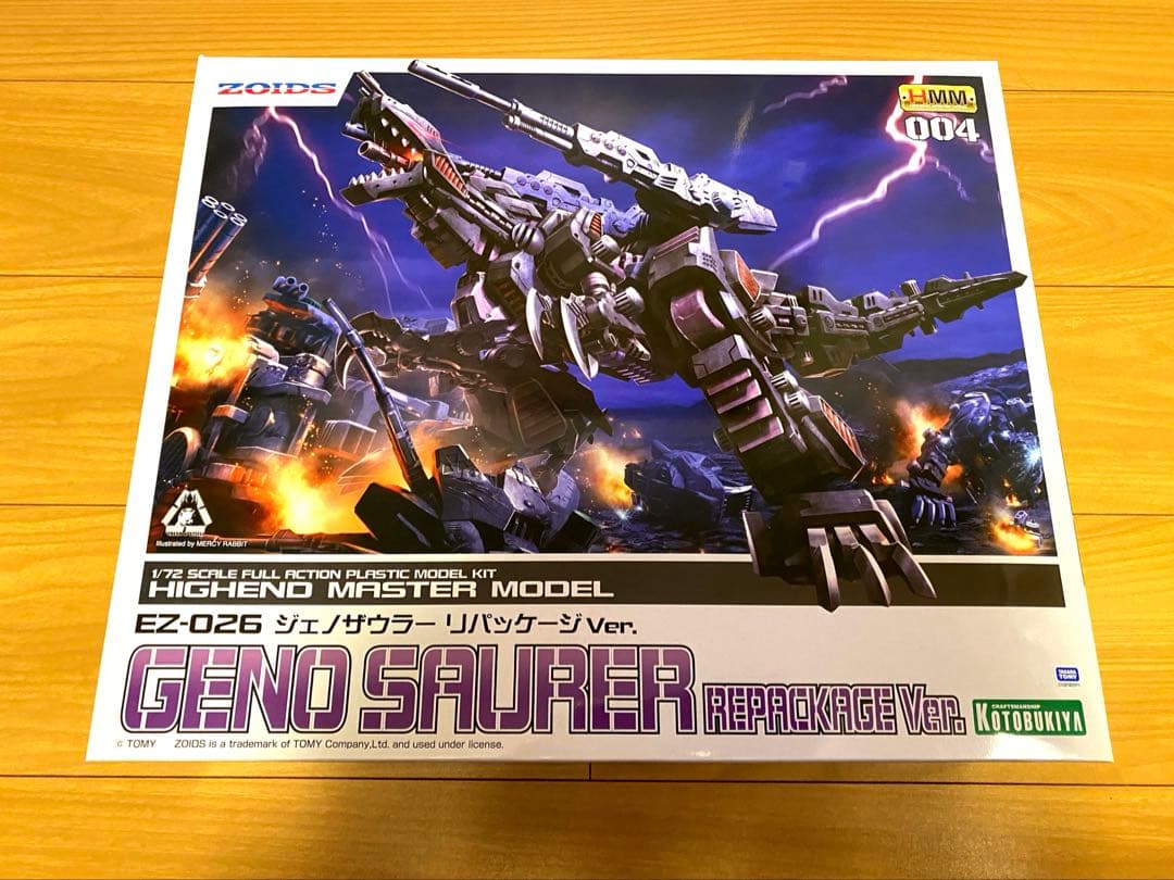 HMMジェノザウラー リパッケージver 新品