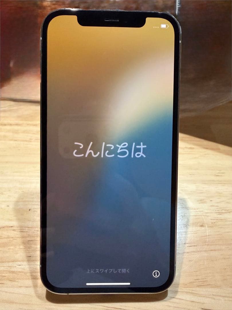 iPhone 12 Pro シルバー SIMフリー