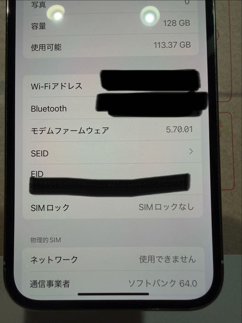 iPhone 12 Pro シルバー SIMフリー