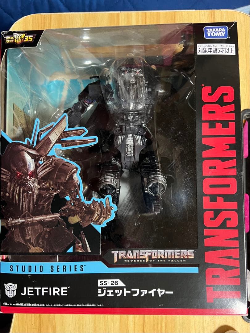スタジオシリーズ　ジェットファイヤー　オプティマス　セット　トランスフォーマー
