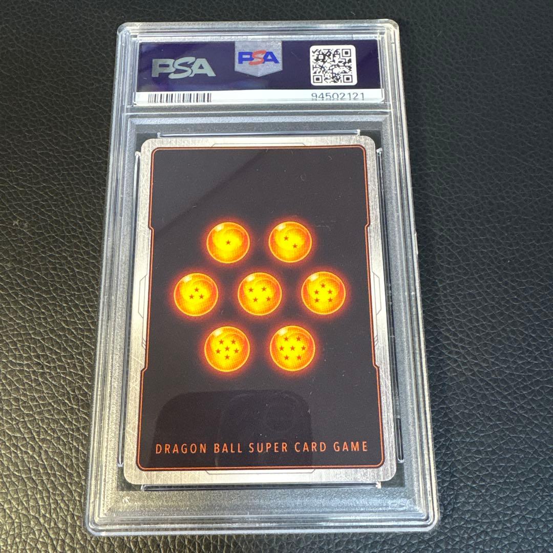 アルティメットバトル　孫悟飯　プロモ　psa10