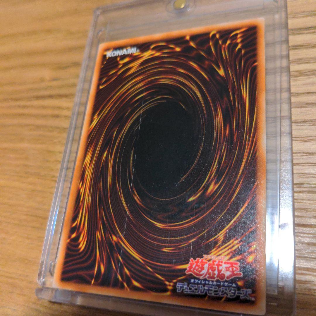 ブラックデーモンズドラゴン、ブレードナイトのレリーフ