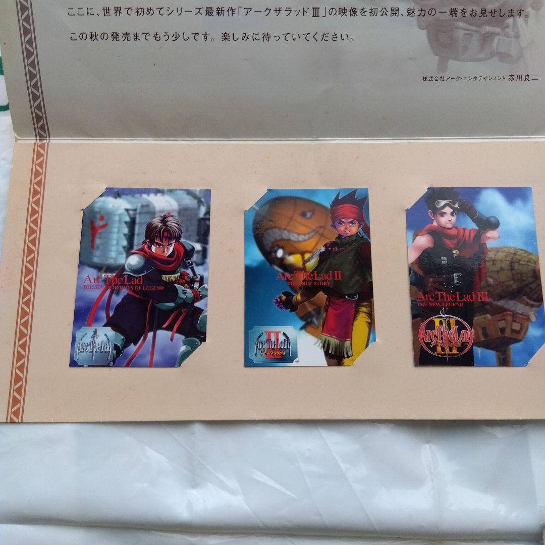 99年Vジャンプフェスティバルお土産セット