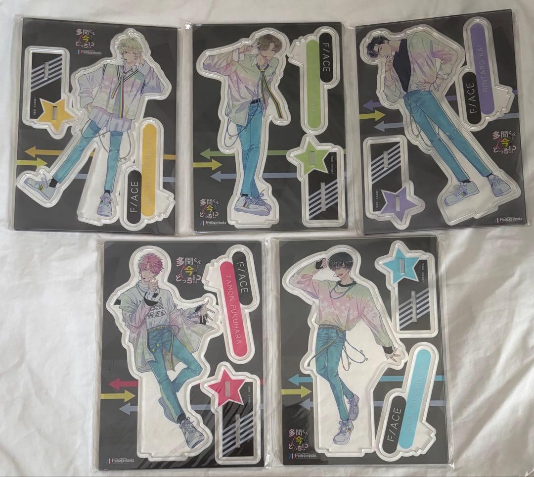 多聞くん今どっち！？ アクリルスタンド 5種