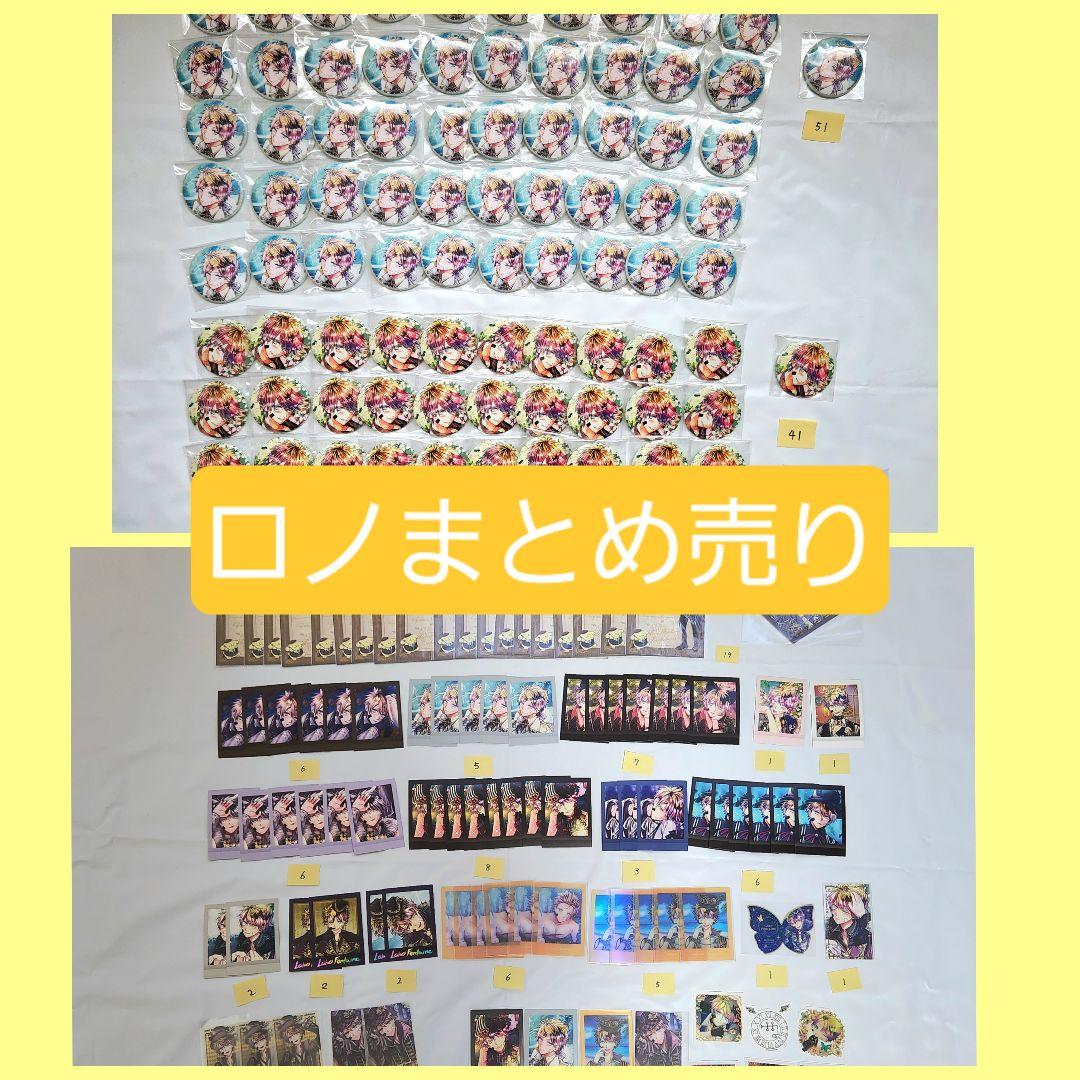 悪魔執事と黒い猫 あくねこ ロノ