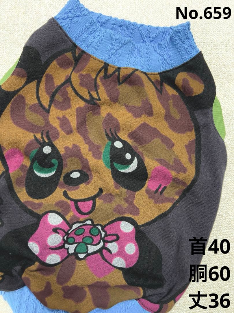 専用☆●犬服●ハンドメイド 胴60 NO.659