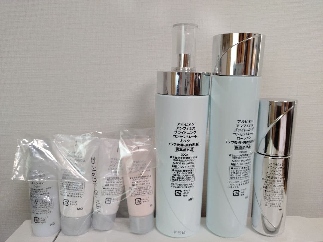 ALBION アンフィネスブライトニングミルク　ローション　バンプイノベーション