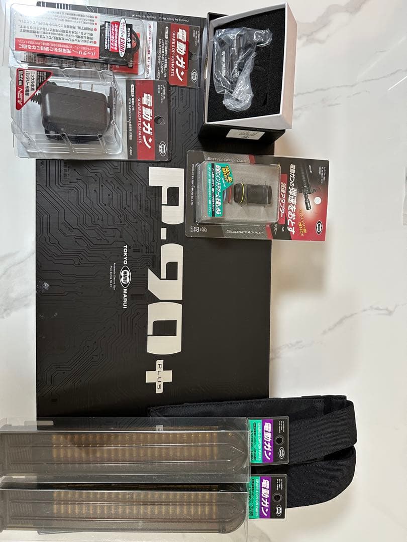 東京マルイ P.90+ 電動ガンセット