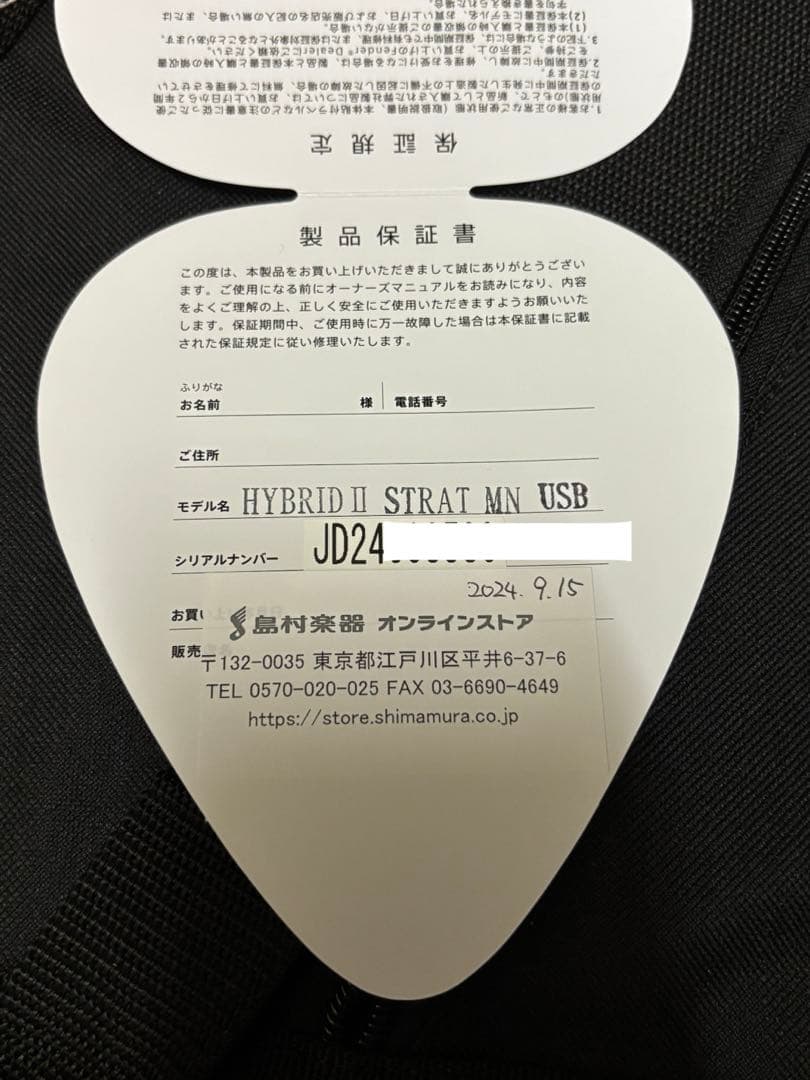 ギター fenderJapan stratcaster hybrid2