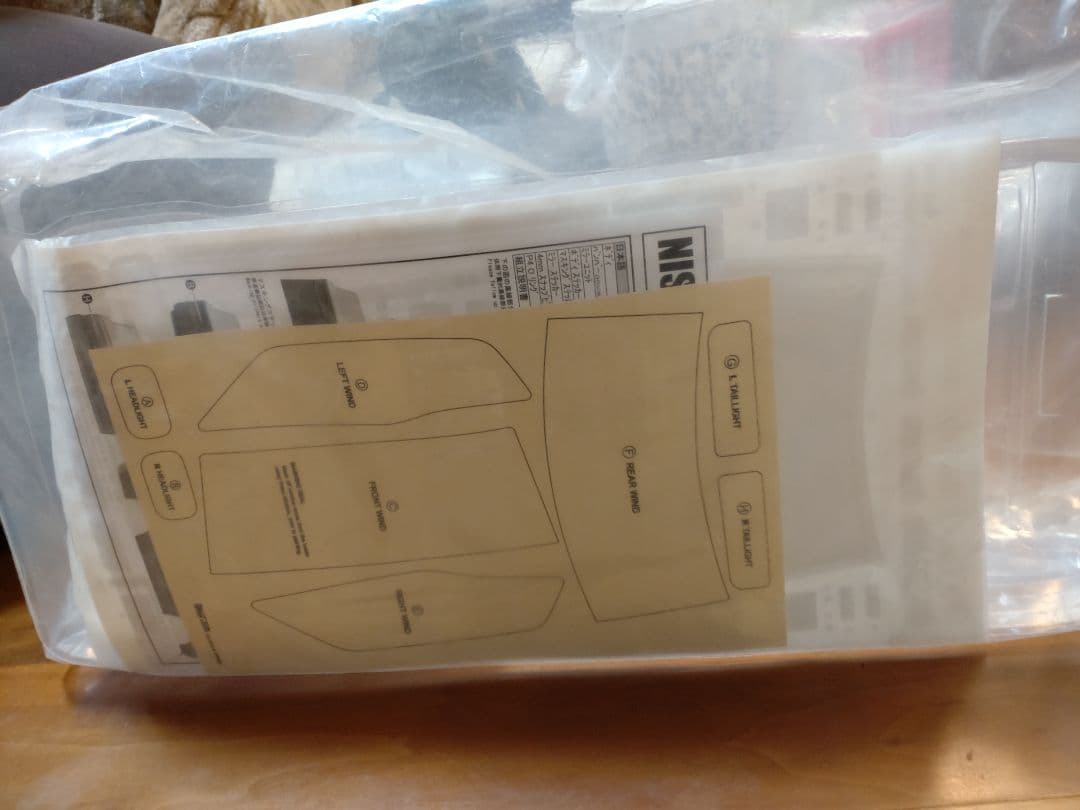 ラジコンボディ　330グロリア