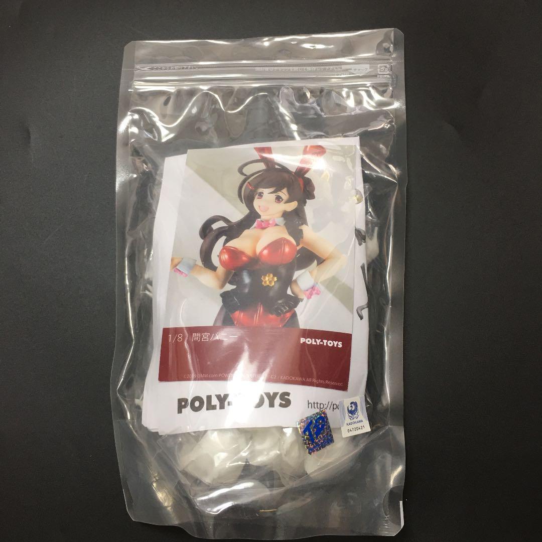 間宮バニー　ガレージキット