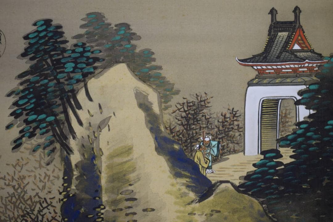 真作/旭玉観/塔山水人物図/桐太箱付/布袋屋掛軸HF-349