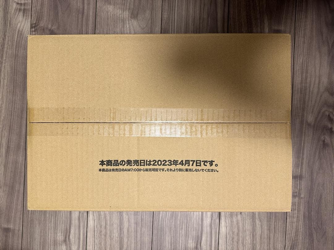 【新品未開封】ヴァイスシュヴァルツ Disney100 カートン