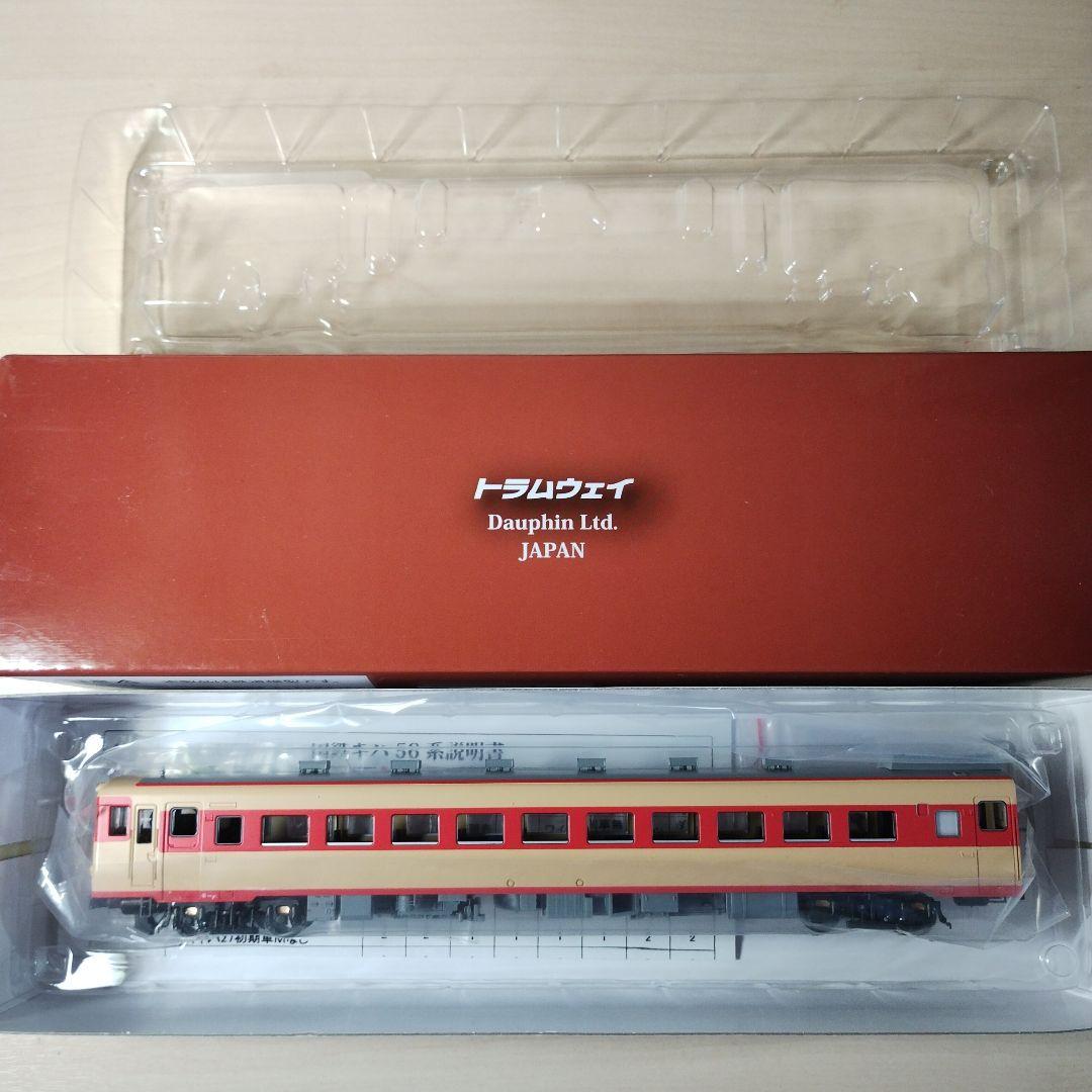 445 国鉄キハ56初期車Mなし HO