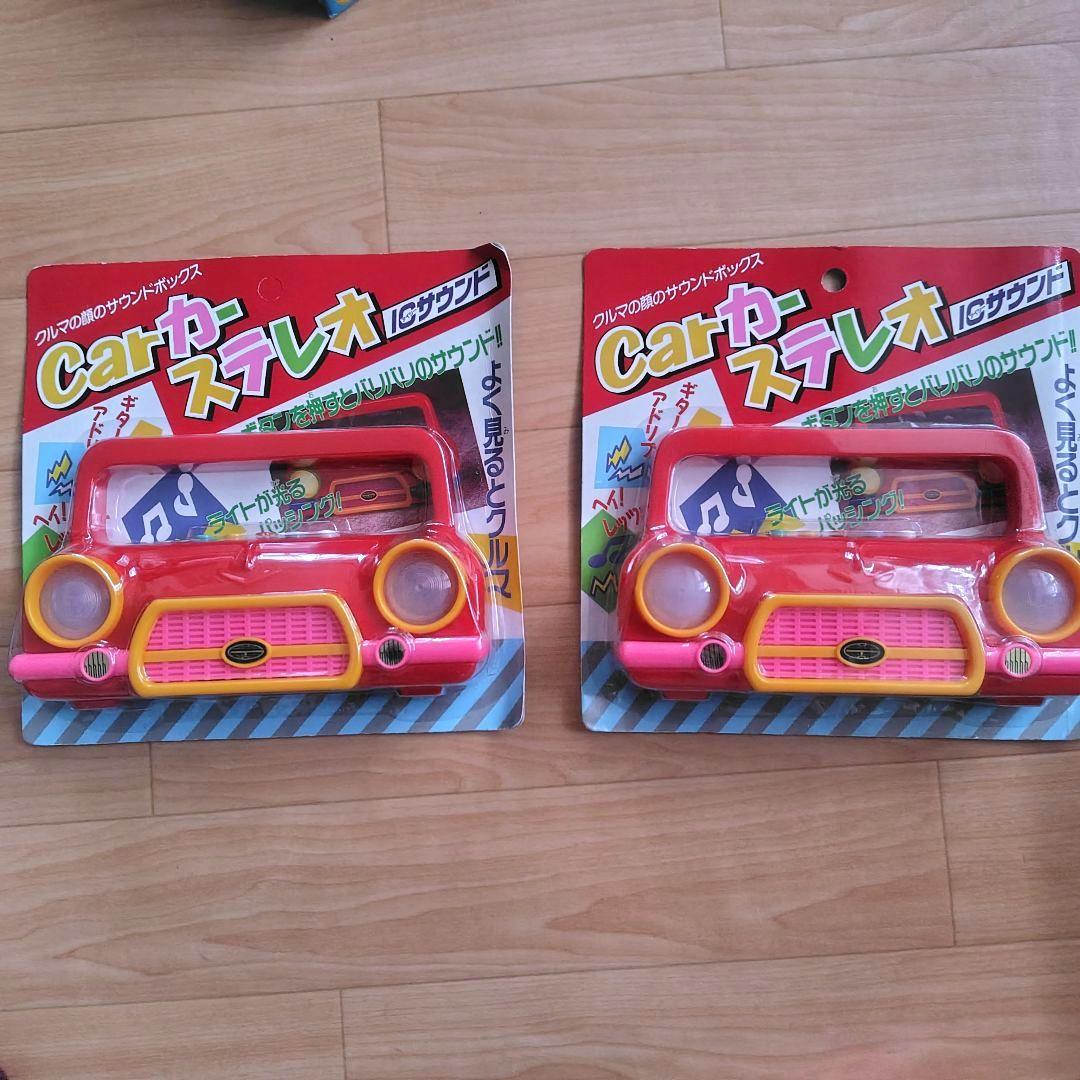 値下げ中【未使用】ビンゴ大会 プレゼント交換 おもちゃ まとめて１１点