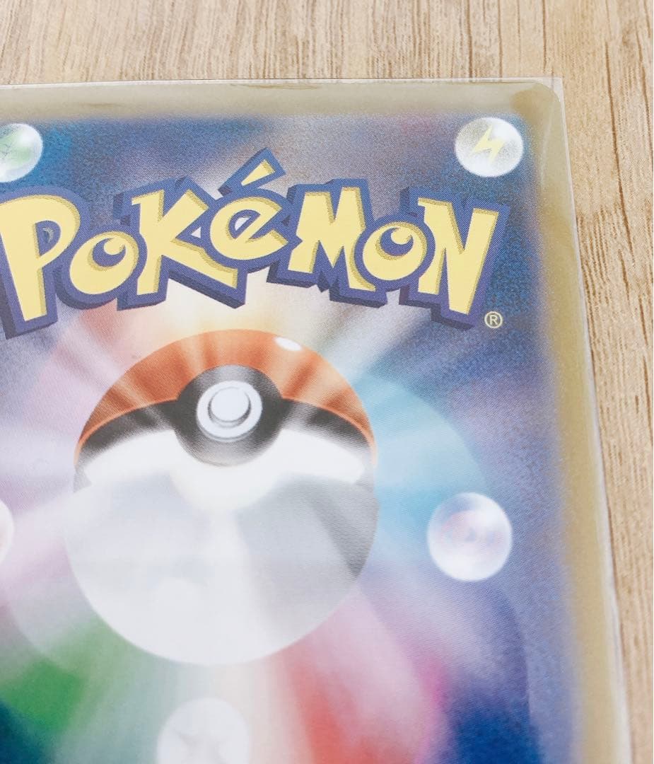 【はやいもの勝ち❗️】激レア✨エラーカード❗️ エリカの招待　SR ポケカ