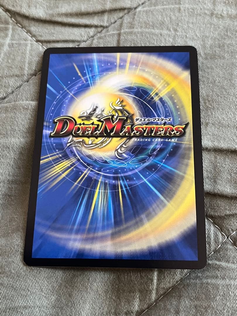 蛇の聖沌　c0br4 金