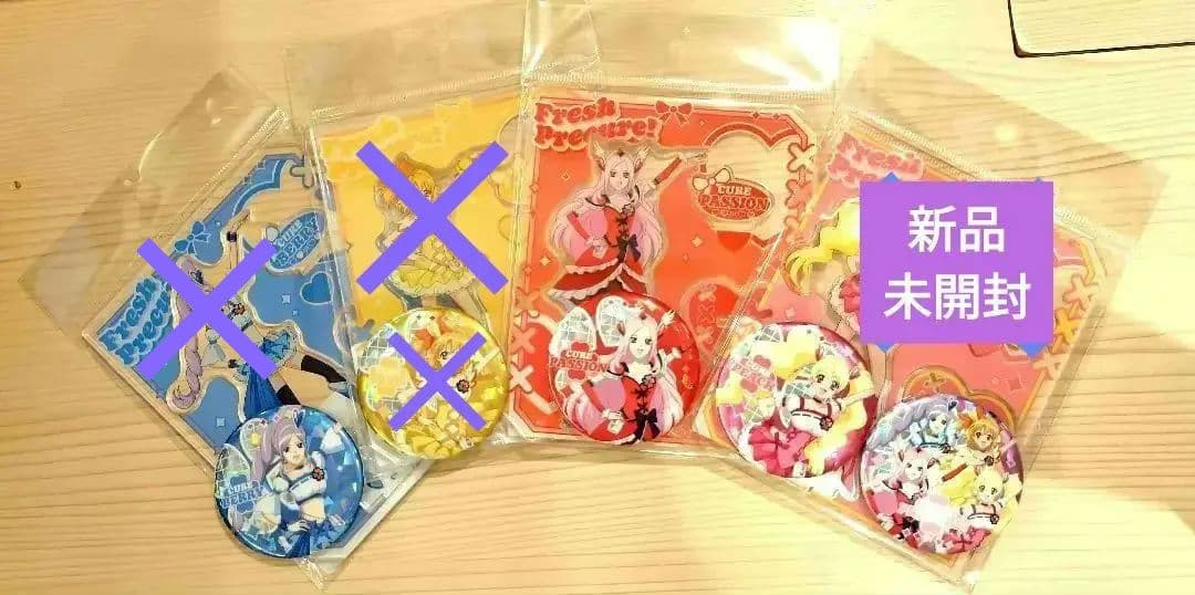 フレッシュプリキュア　ホログラム缶バッジ　プリキュアプリティストア　新品未使用