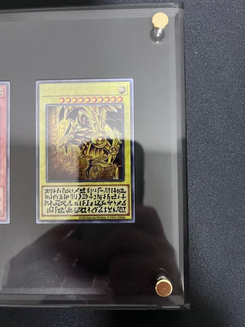 「三幻神」スペシャルカードセット（ステンレス製）　遊戯王