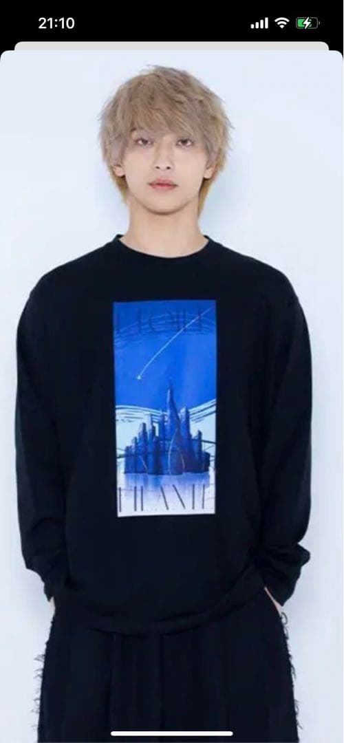 横浜流星 FC限定 ロンT 新品未開封