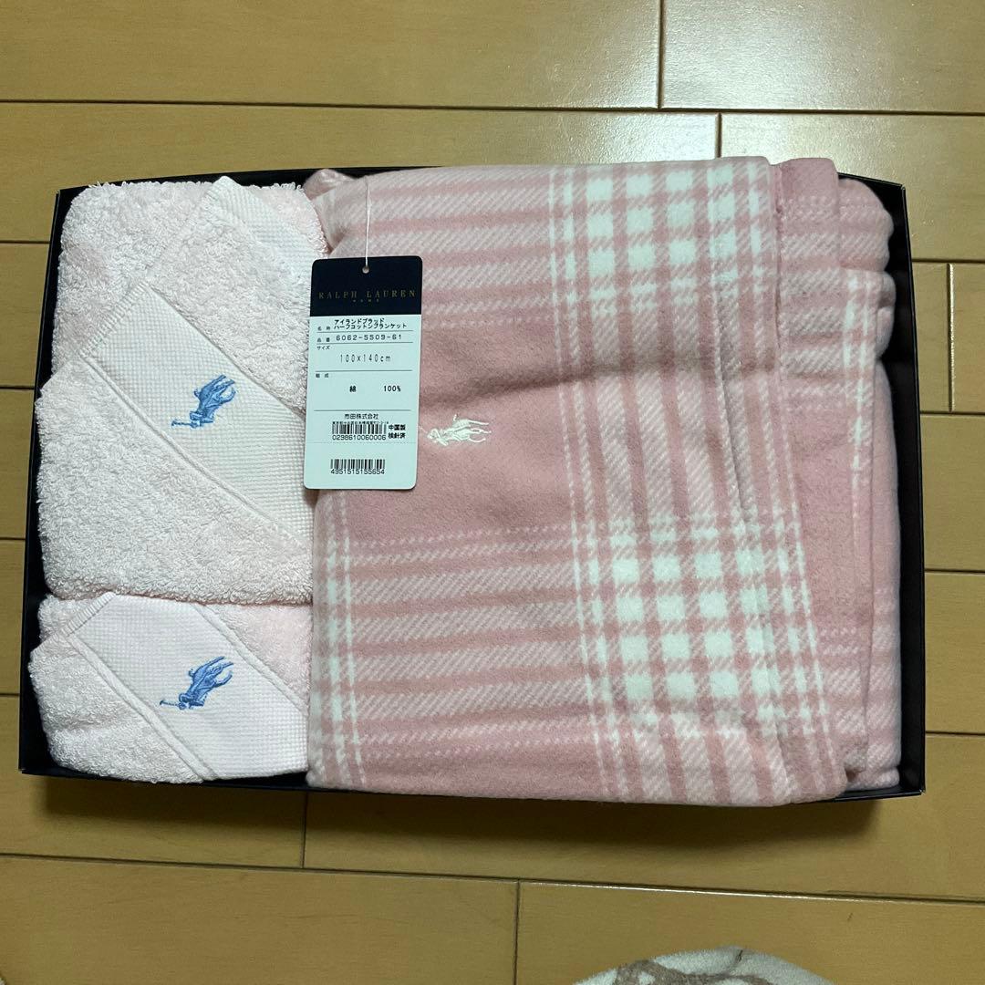 【新品未使用】Ralph Lauren アイランドブランケット&タオルセット