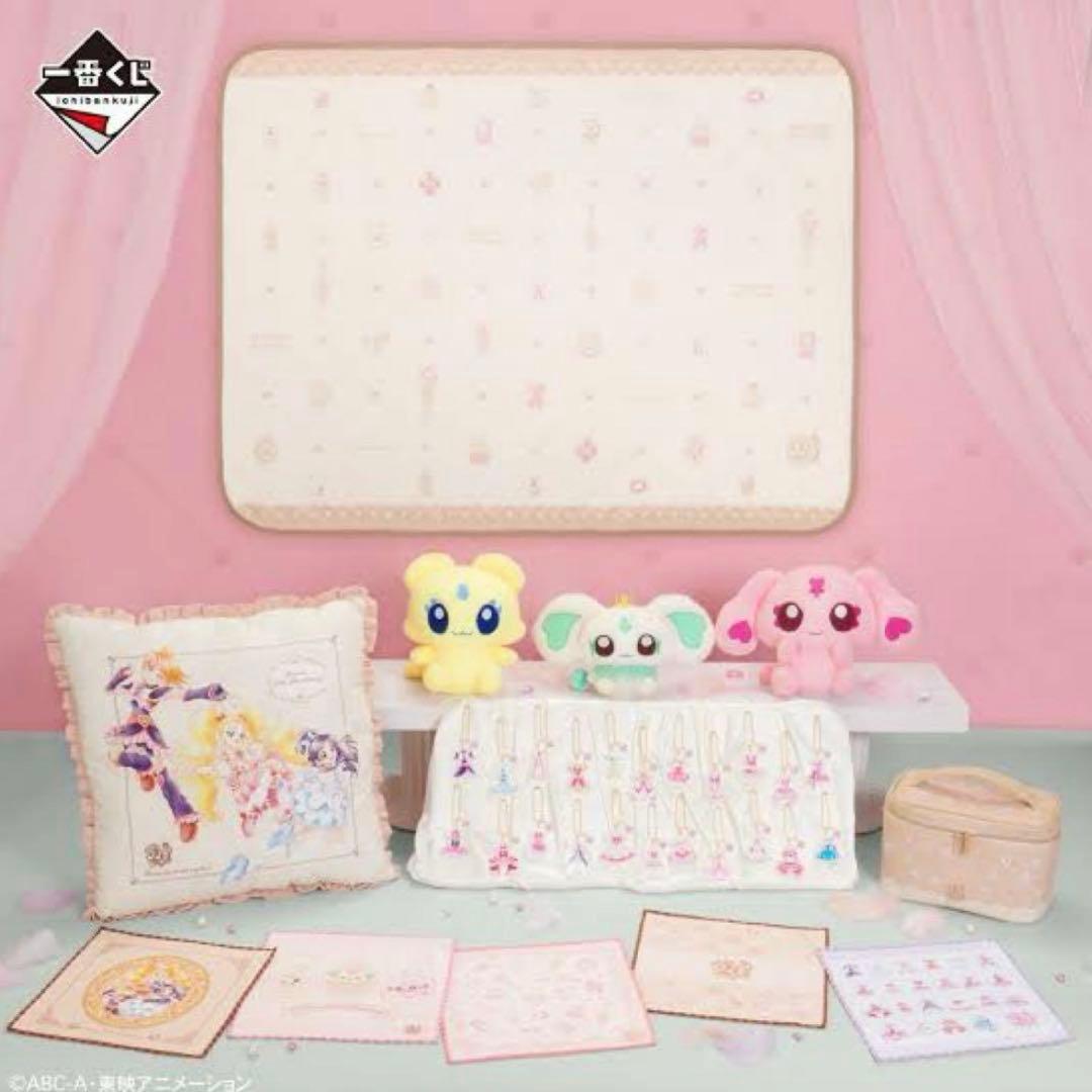 プリキュア 一番くじ 20th