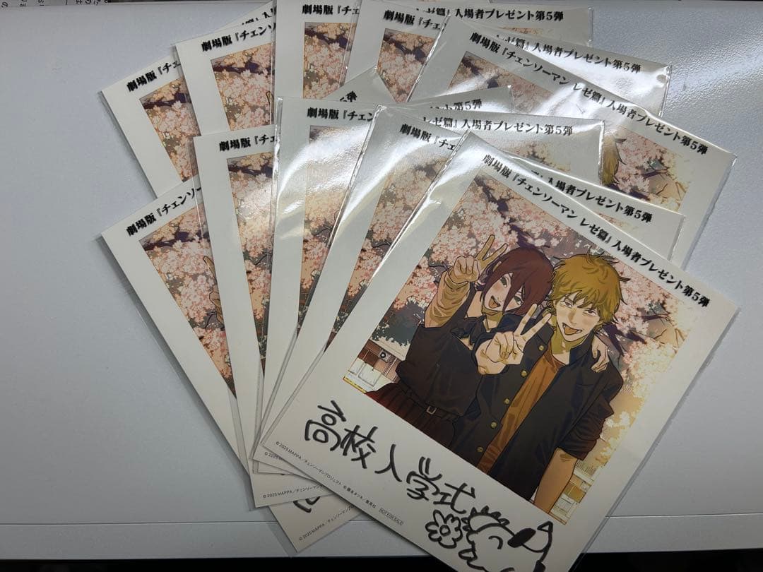 映画 チェンソーマン 入場特典レゼ篇 フォト風カード10枚セット