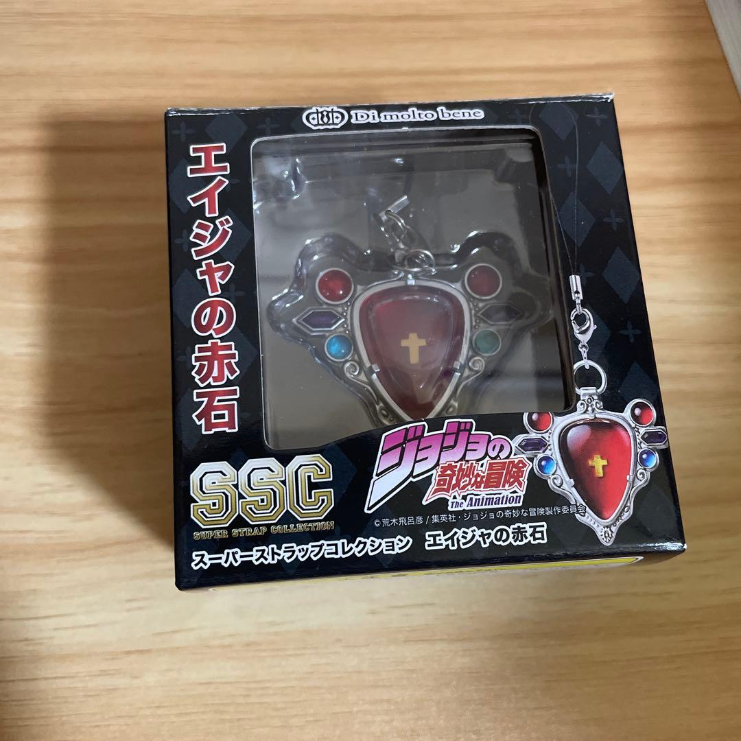 SSC ジョジョの奇妙な冒険　エイジャの赤石