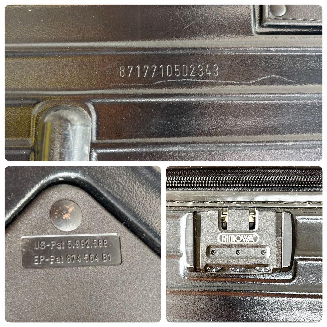 美品　RIMOWA　リモワ　サルサ　104L 4輪　ブラック　大容量スーツケース