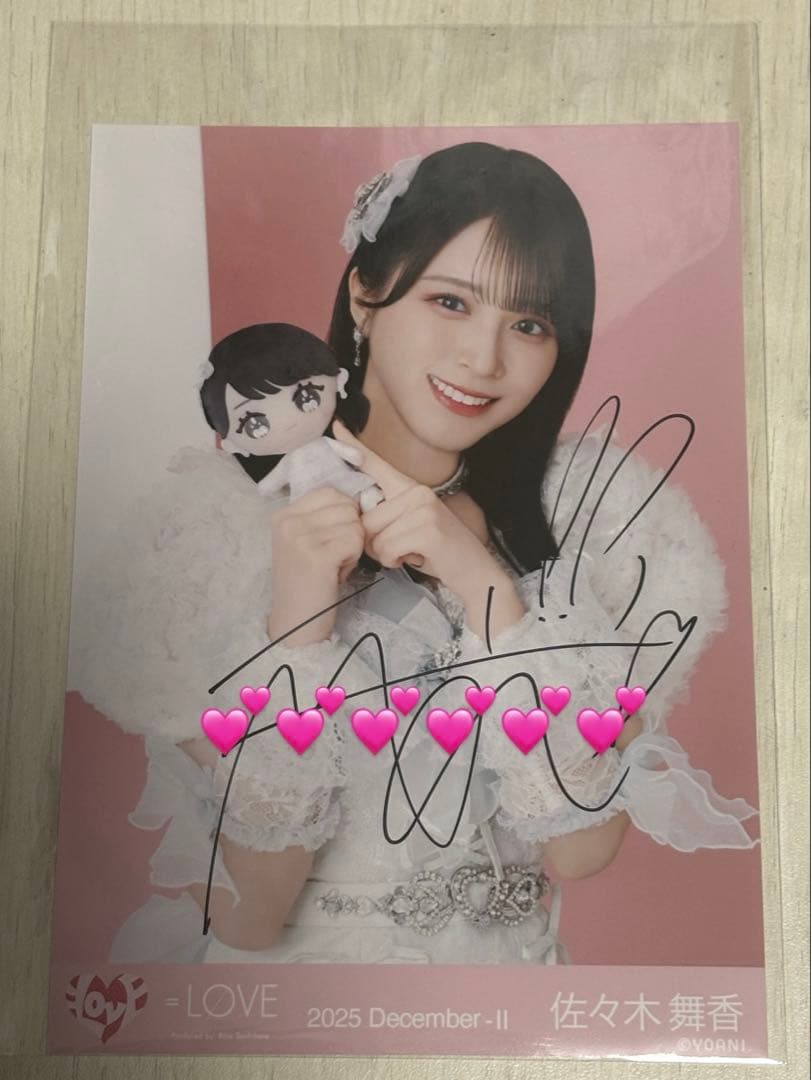 佐々木舞香 直筆 モーリー 魔法少女 ぬいぐるみ 生写真 チュウ イコラブ