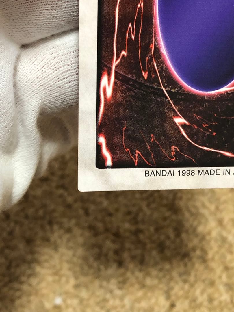 遊戯王　バンダイ版　カードダス版　邪悪なる鎖　TA1