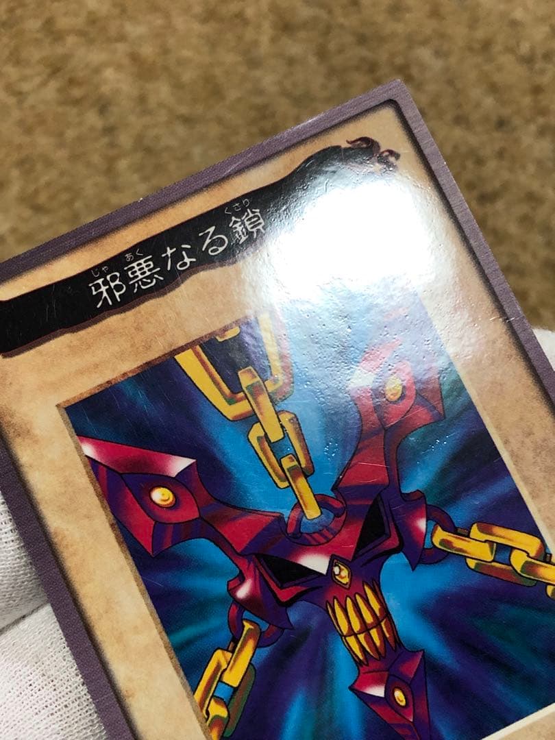 遊戯王　バンダイ版　カードダス版　邪悪なる鎖　TA1