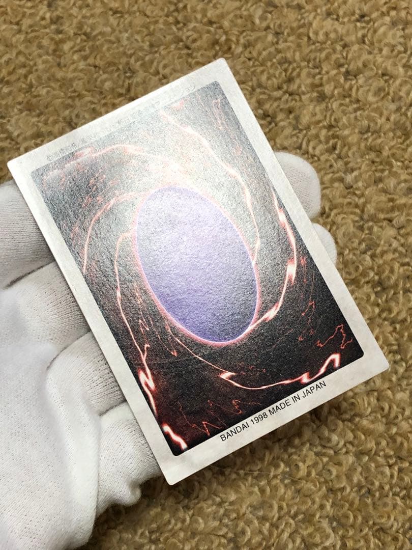 遊戯王　バンダイ版　カードダス版　邪悪なる鎖　TA1