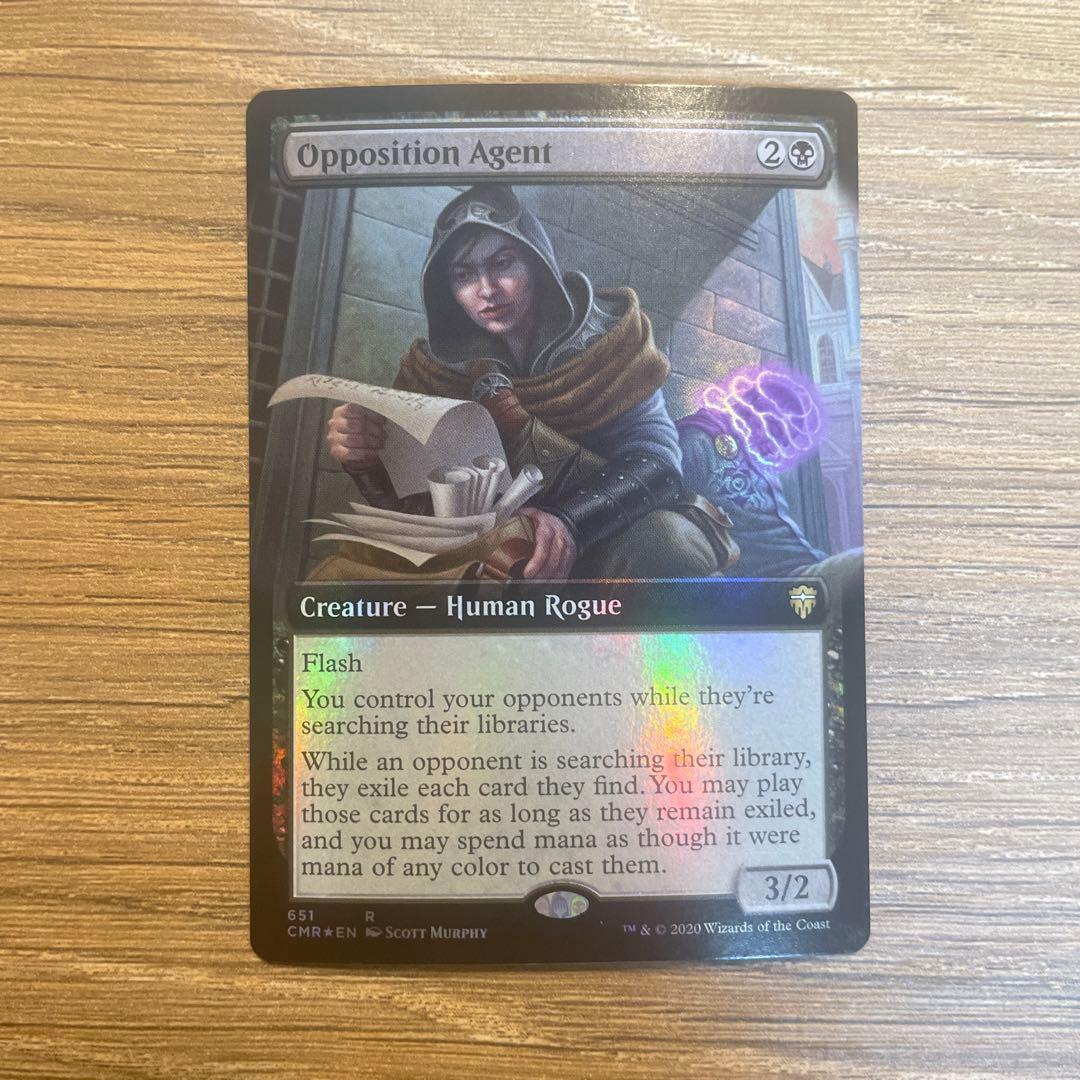 敵対工作員 / Opposition Agent 拡張Foil 英語版