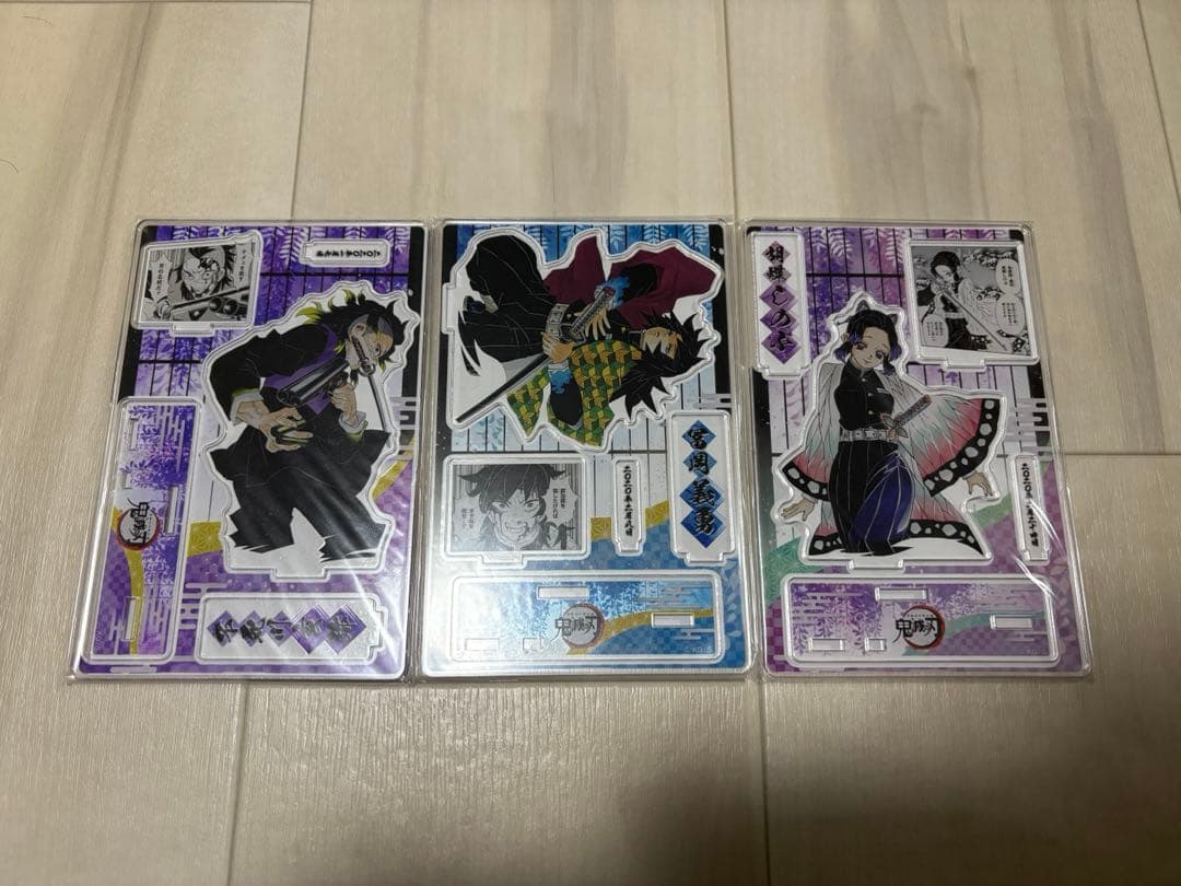 鬼滅の刃　名場面アクリルフィギュア 2020バースデイ 3種セット