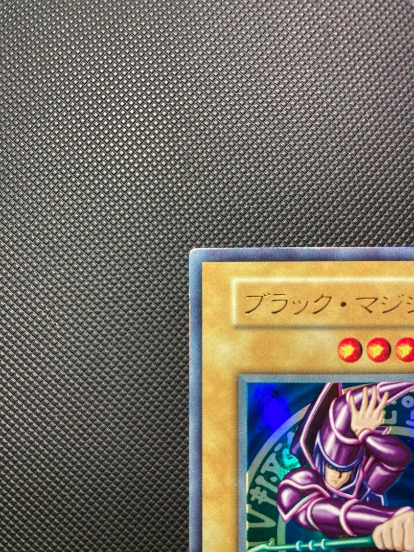 ⭐︎週末特価⭐︎【良品級】ブラック・マジシャン 初期ウルトラ