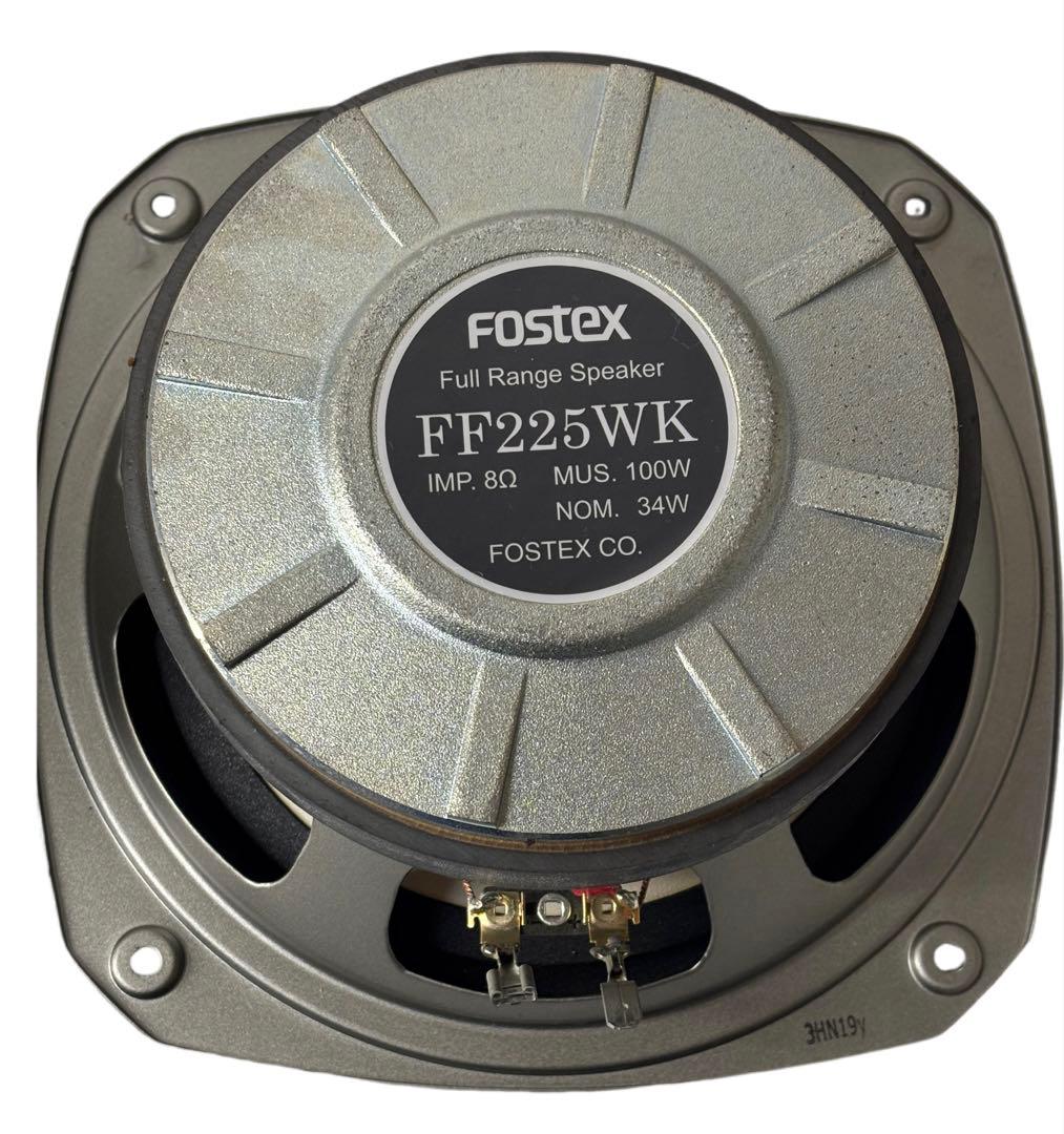 Fostex フォステクス FF225WK スピーカー 2個セット